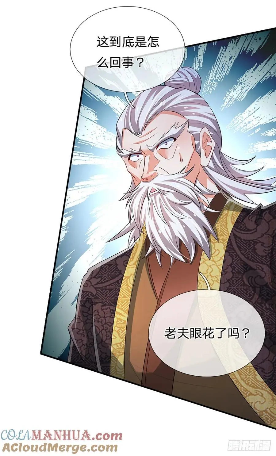 第313话 一瓶水足矣 第39页