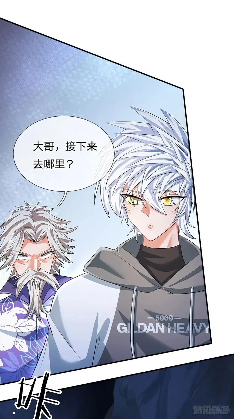 第313话 一瓶水足矣 第40页
