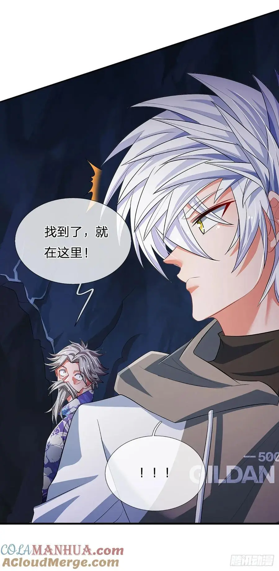 第314话 通往地狱之路 第3页