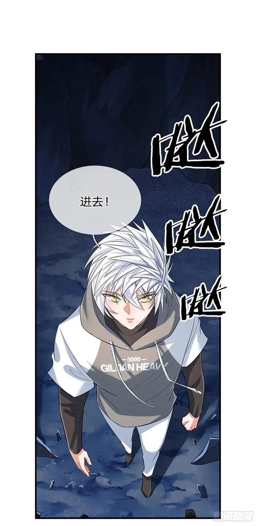 第314话 通往地狱之路 第4页