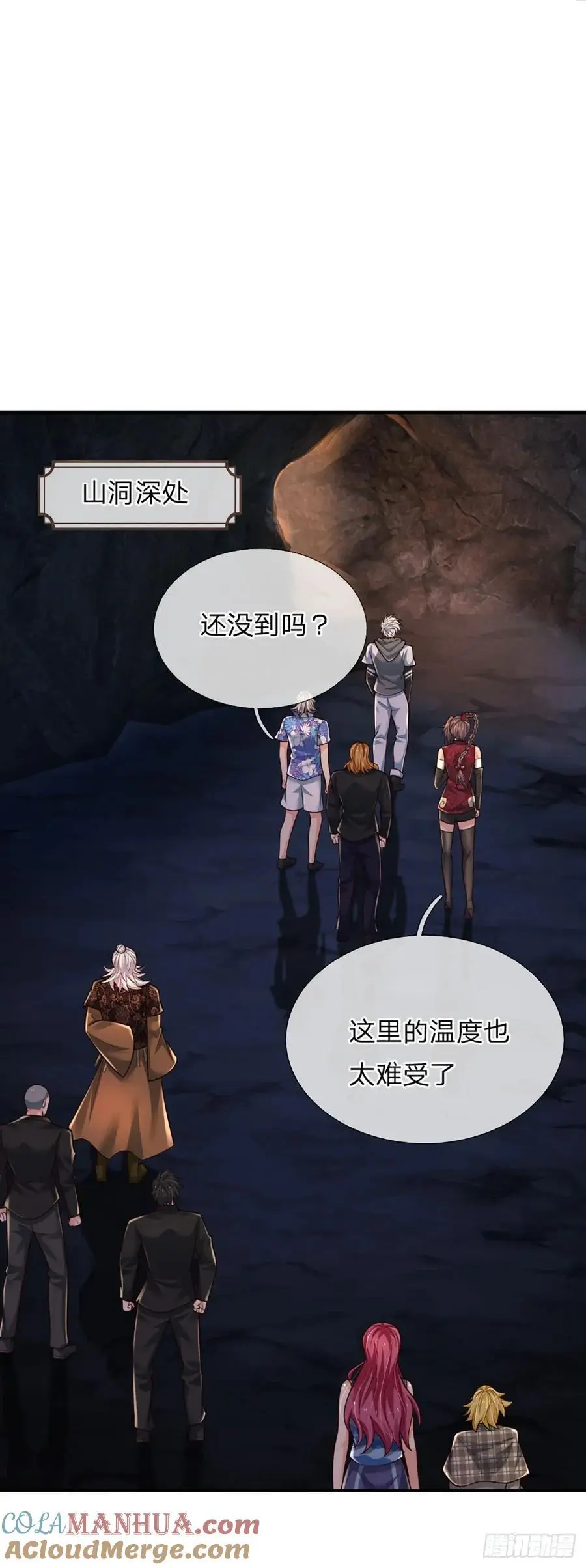 第314话 通往地狱之路 第9页