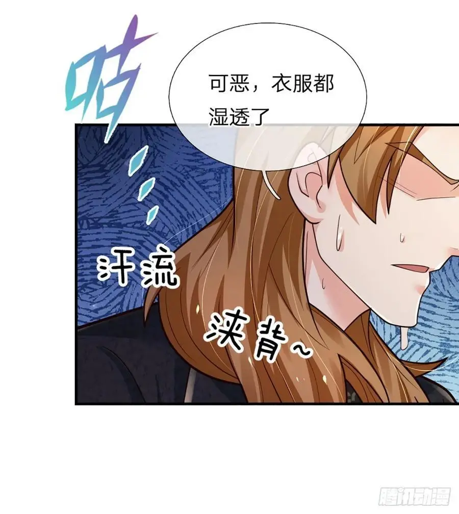 第314话 通往地狱之路 第10页
