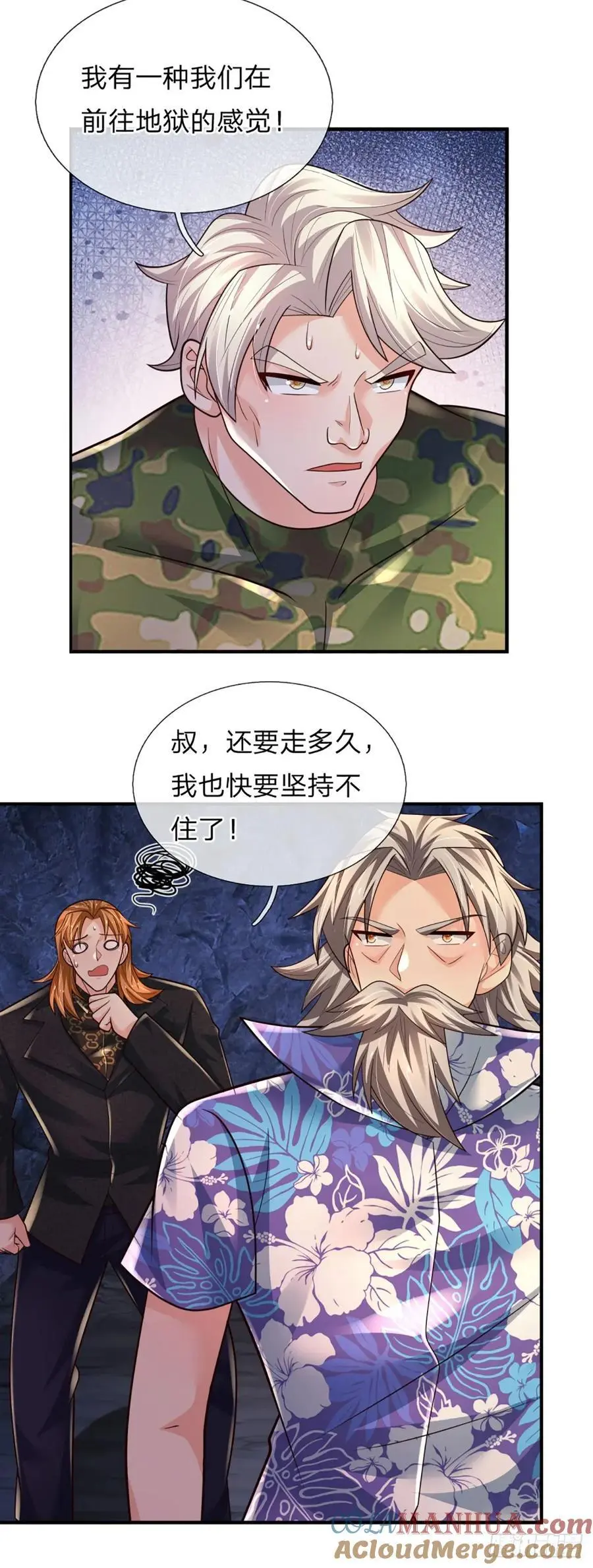 第314话 通往地狱之路 第15页