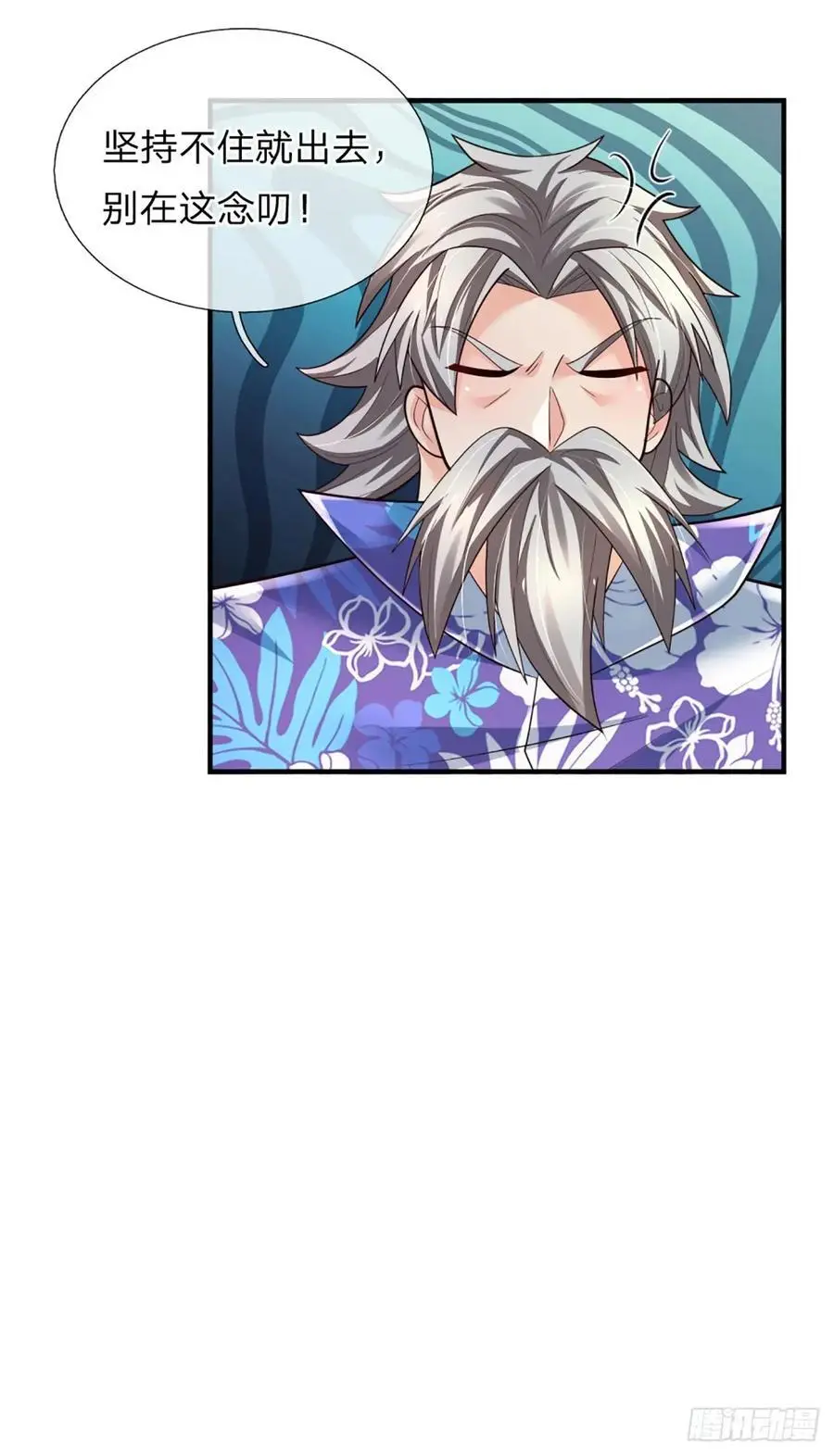 第314话 通往地狱之路 第16页