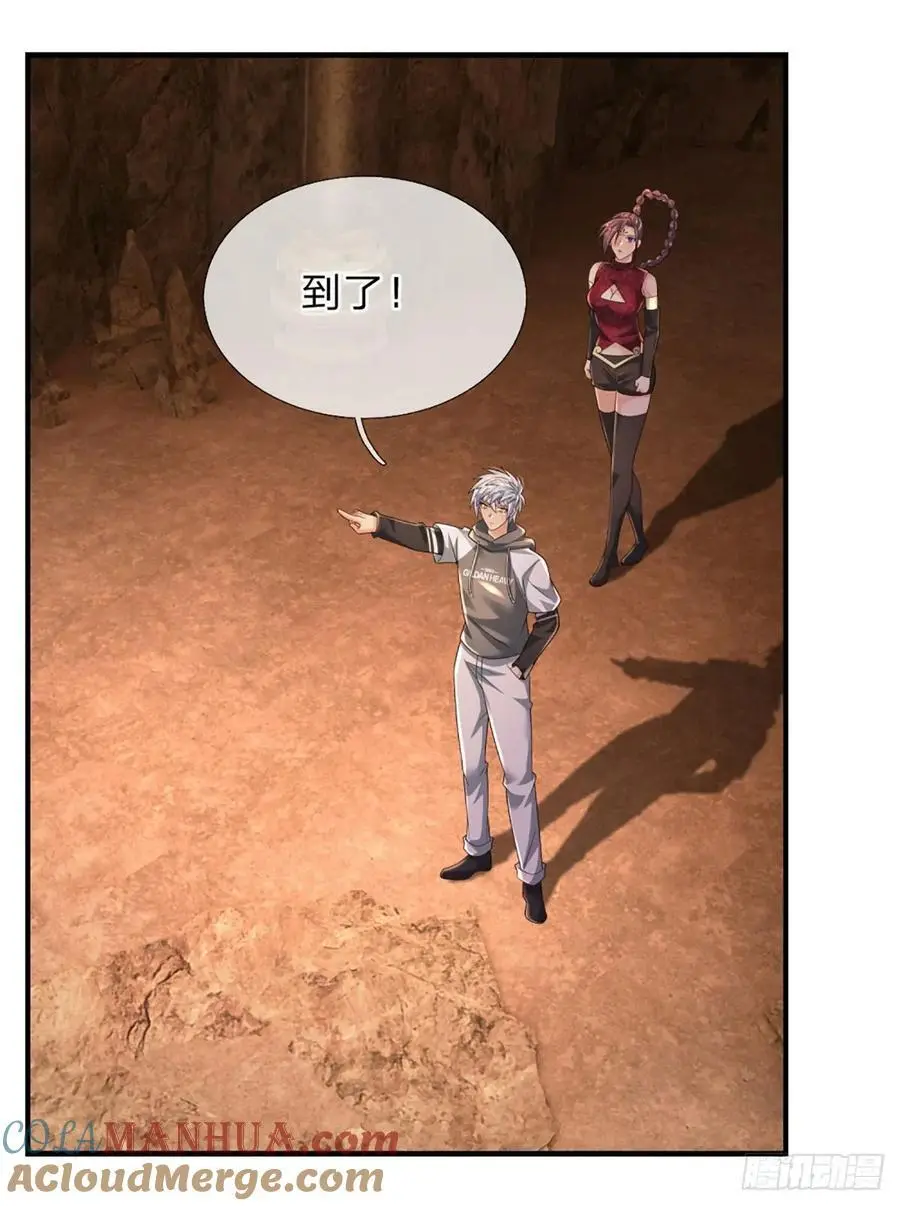 第314话 通往地狱之路 第17页