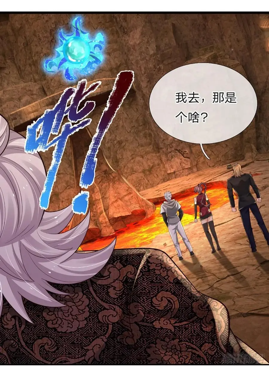 第314话 通往地狱之路 第18页