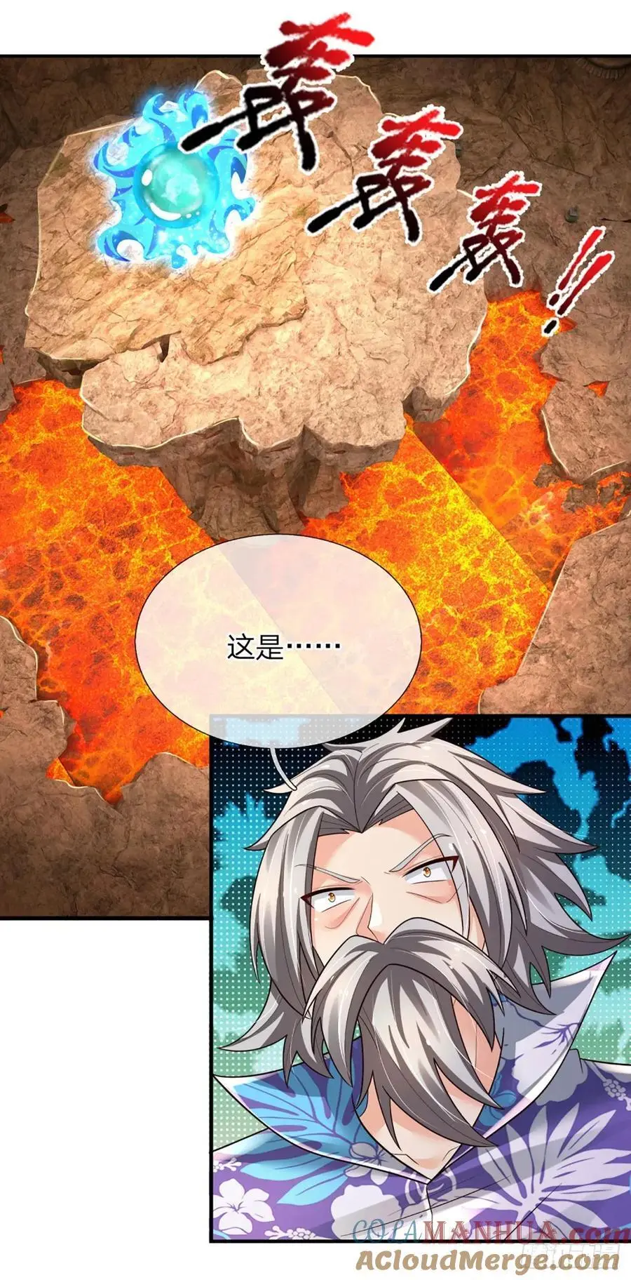 第314话 通往地狱之路 第19页