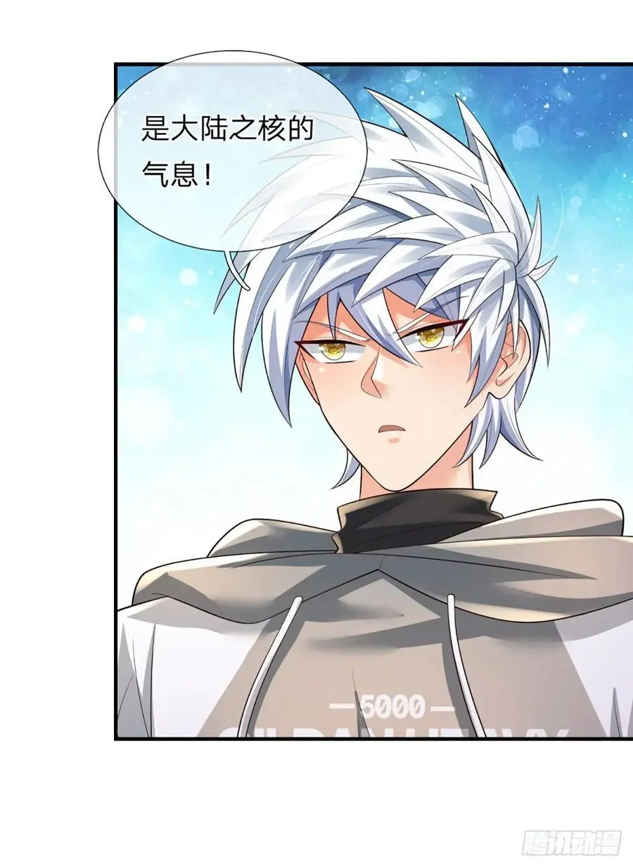 第314话 通往地狱之路 第22页