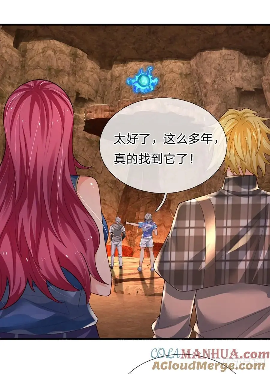 第314话 通往地狱之路 第23页