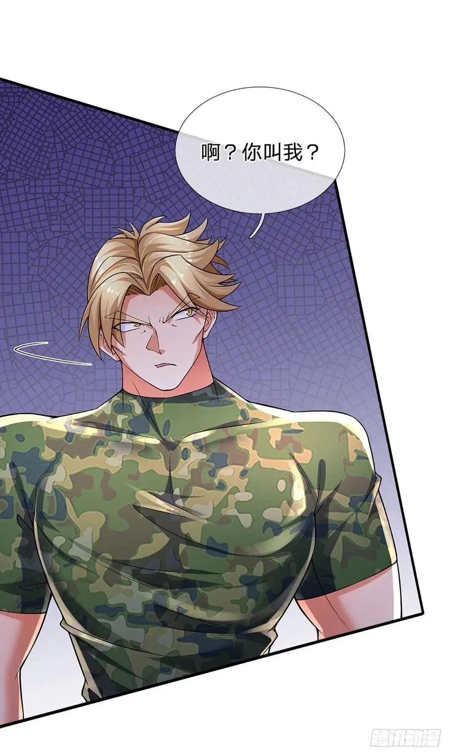 第314话 通往地狱之路 第26页