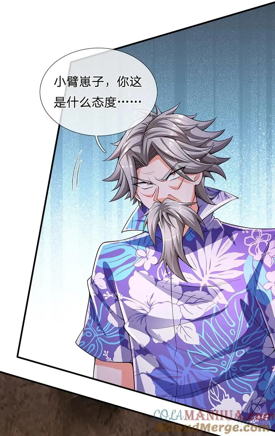 第314话 通往地狱之路 第27页