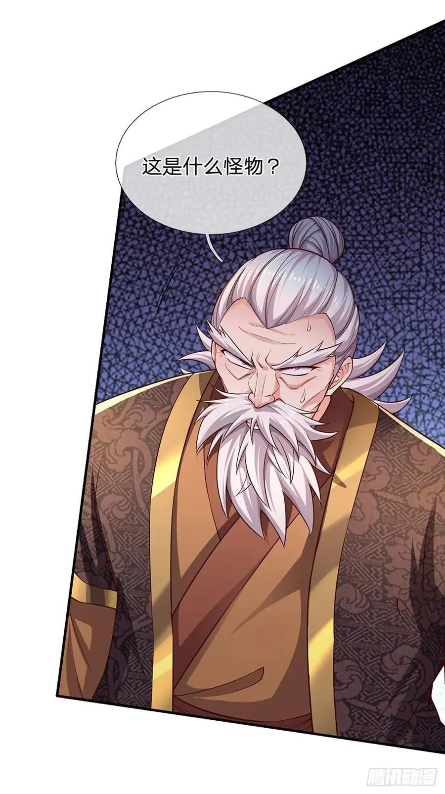 第314话 通往地狱之路 第38页