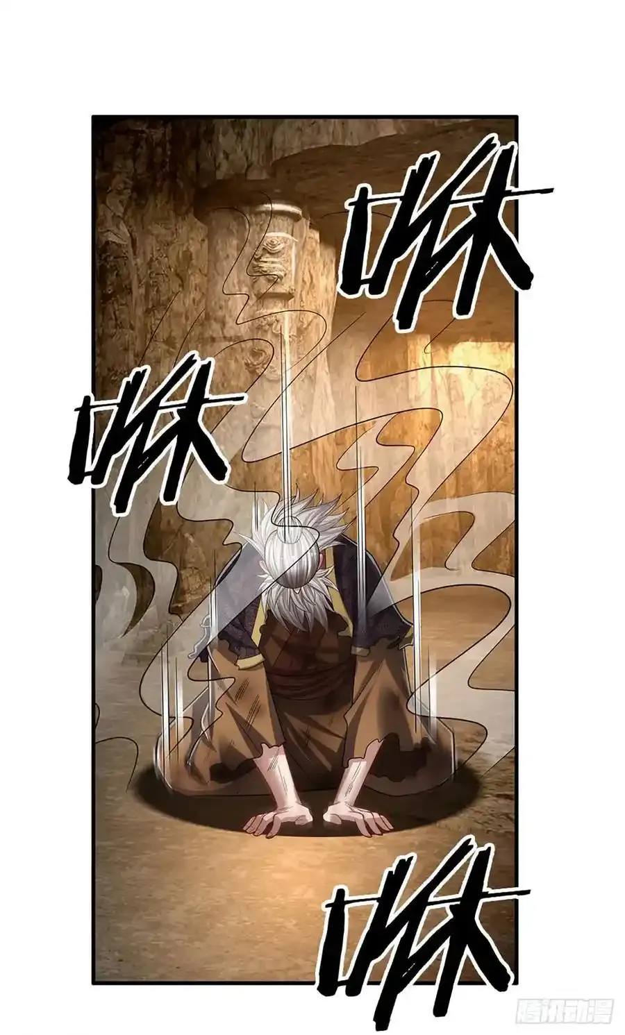 第316话 我叔也是你能说的 第10页