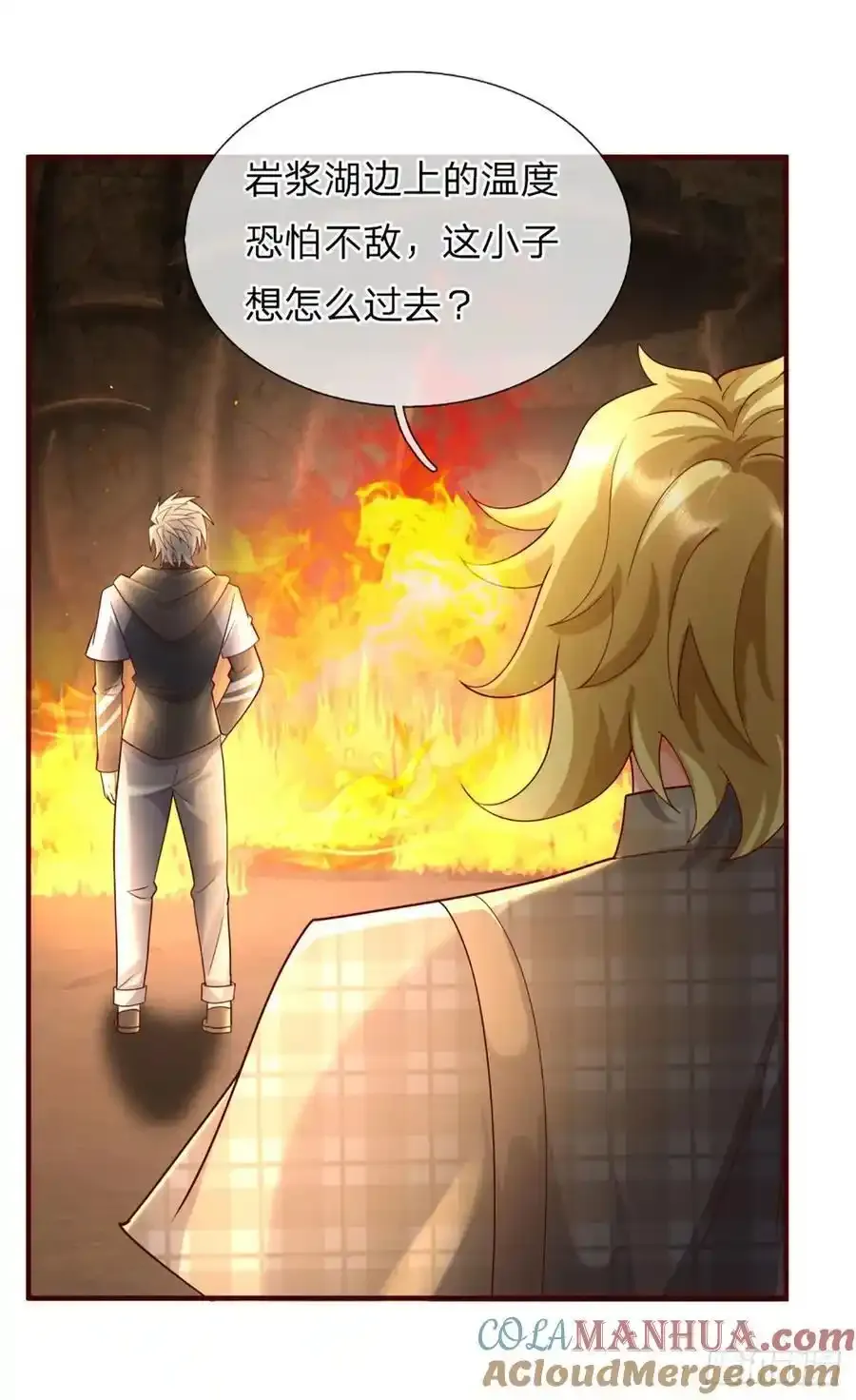 第316话 我叔也是你能说的 第25页