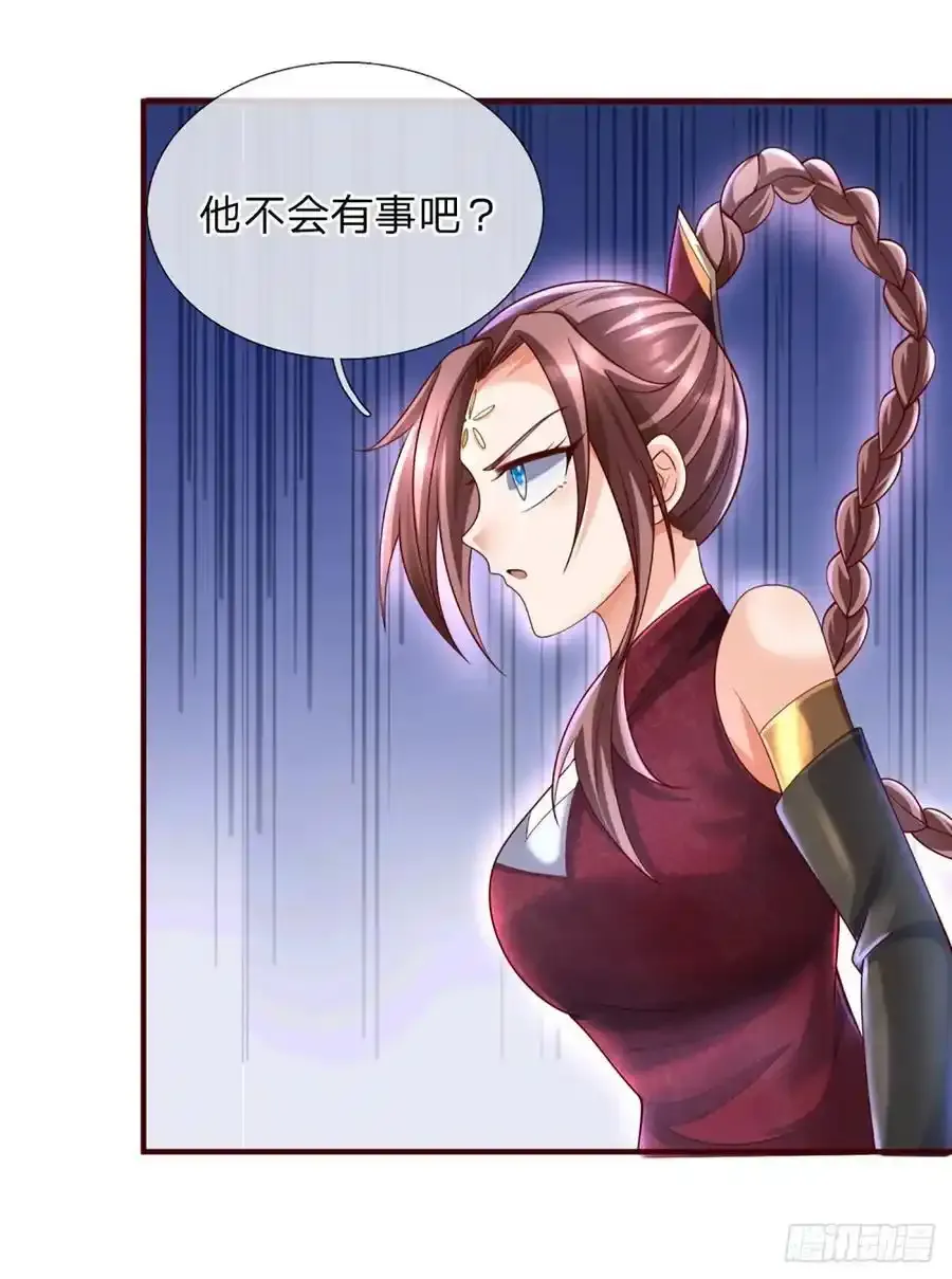 第316话 我叔也是你能说的 第28页
