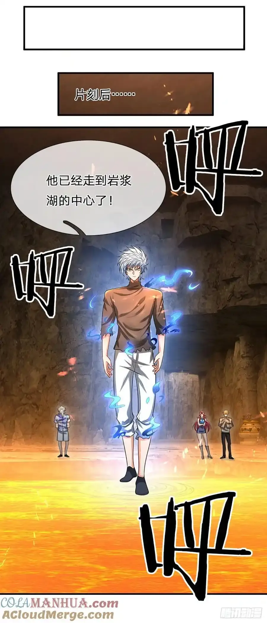 第316话 我叔也是你能说的 第33页