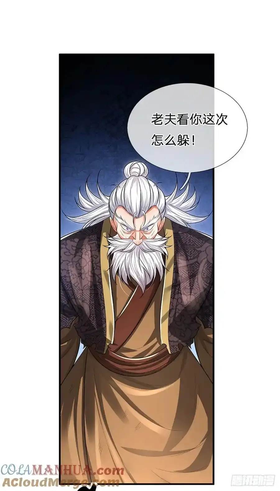 第316话 我叔也是你能说的 第37页