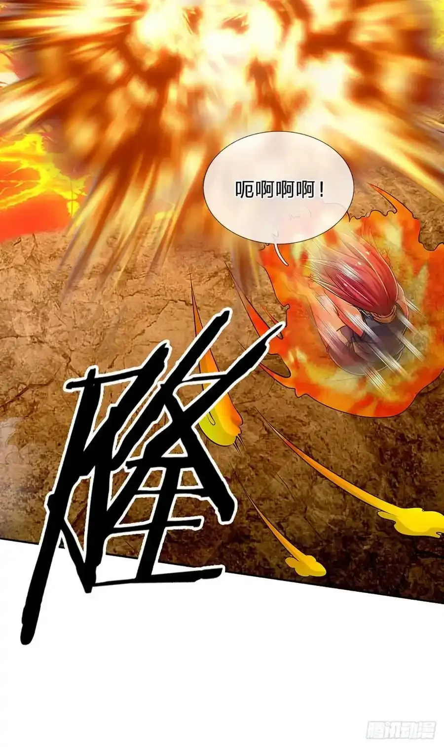 第315话 不听劝的老头 第8页