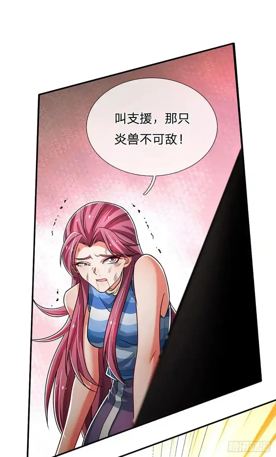 第315话 不听劝的老头 第12页