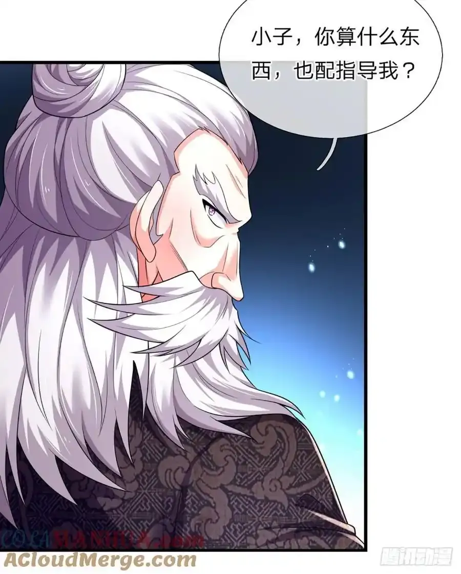 第315话 不听劝的老头 第17页