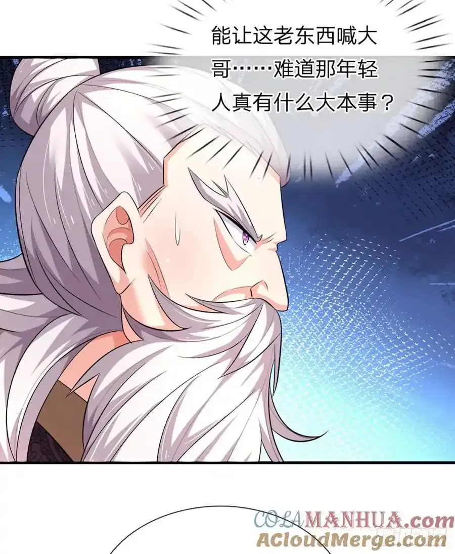 第315话 不听劝的老头 第25页