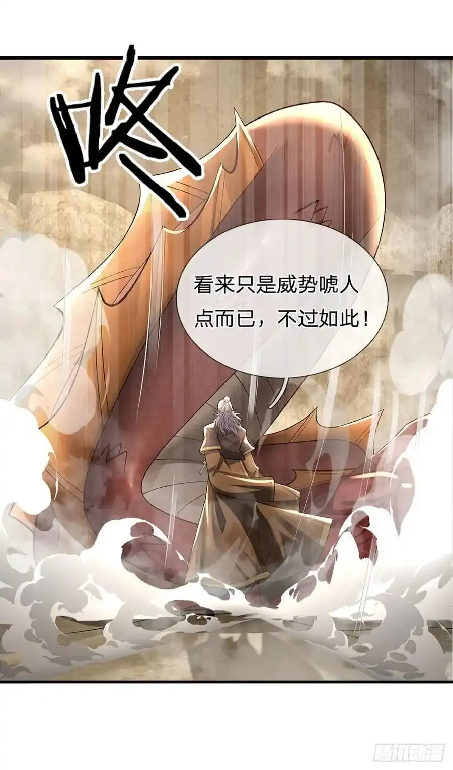 第315话 不听劝的老头 第32页