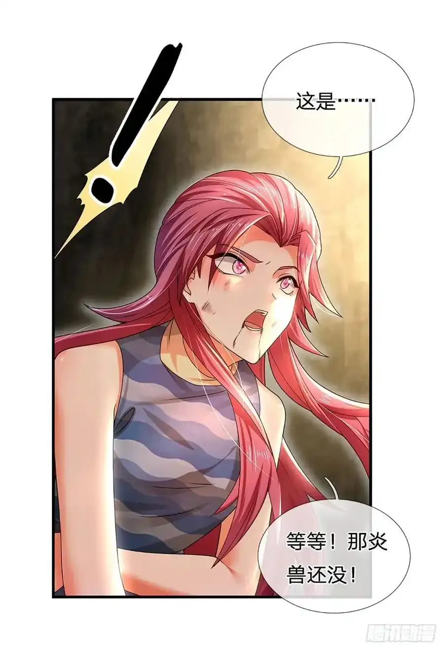 第315话 不听劝的老头 第34页