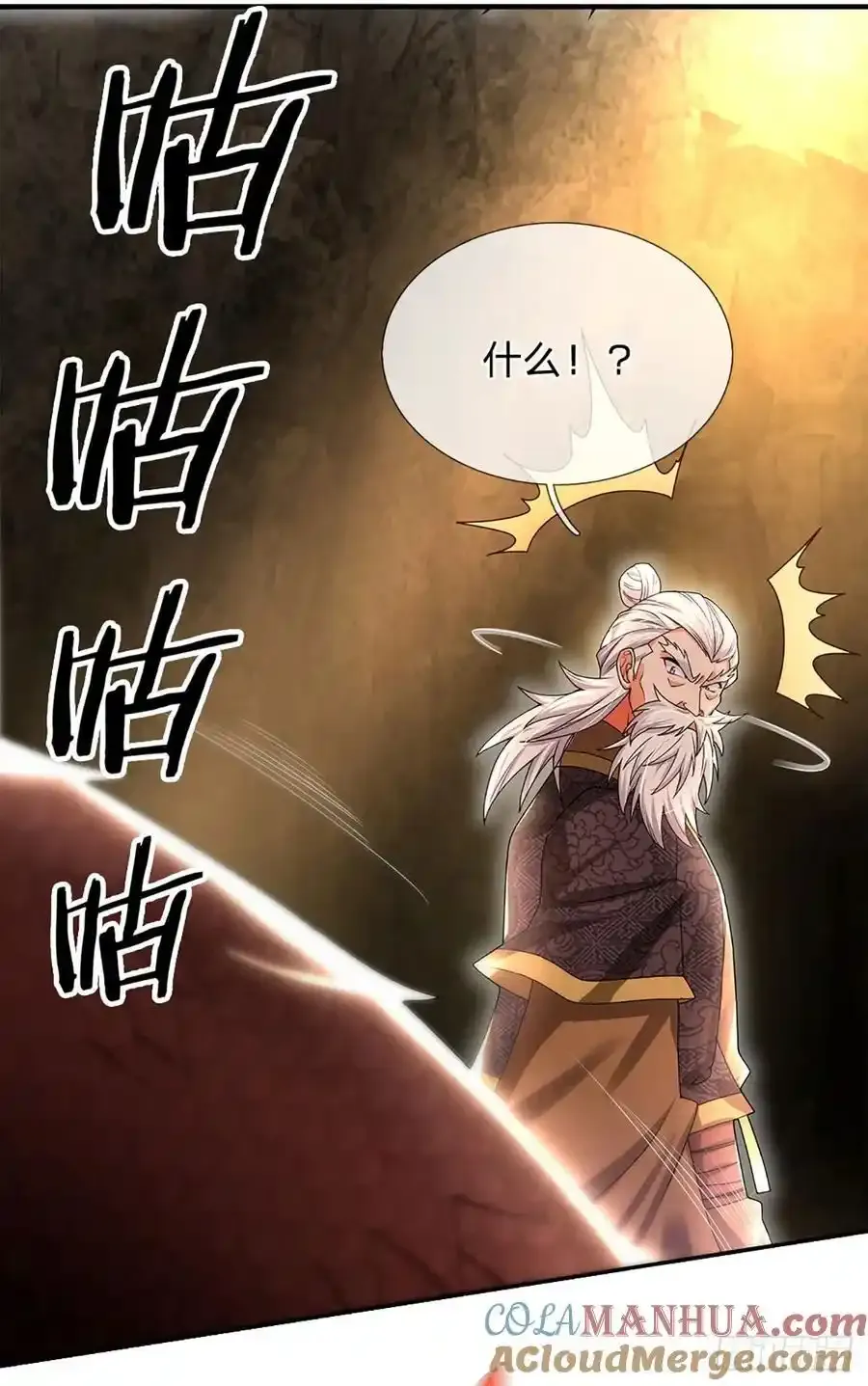 第315话 不听劝的老头 第35页