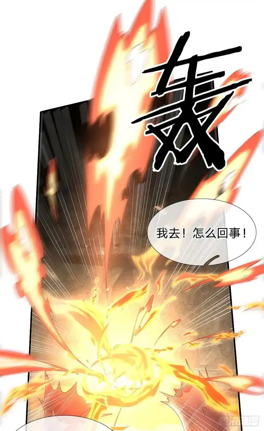 第315话 不听劝的老头 第36页