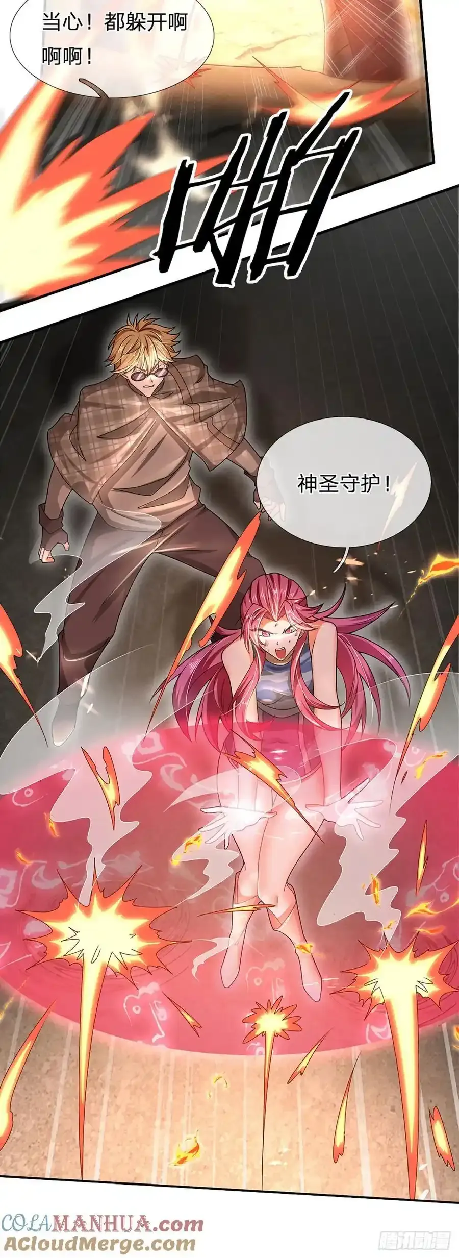 第315话 不听劝的老头 第37页