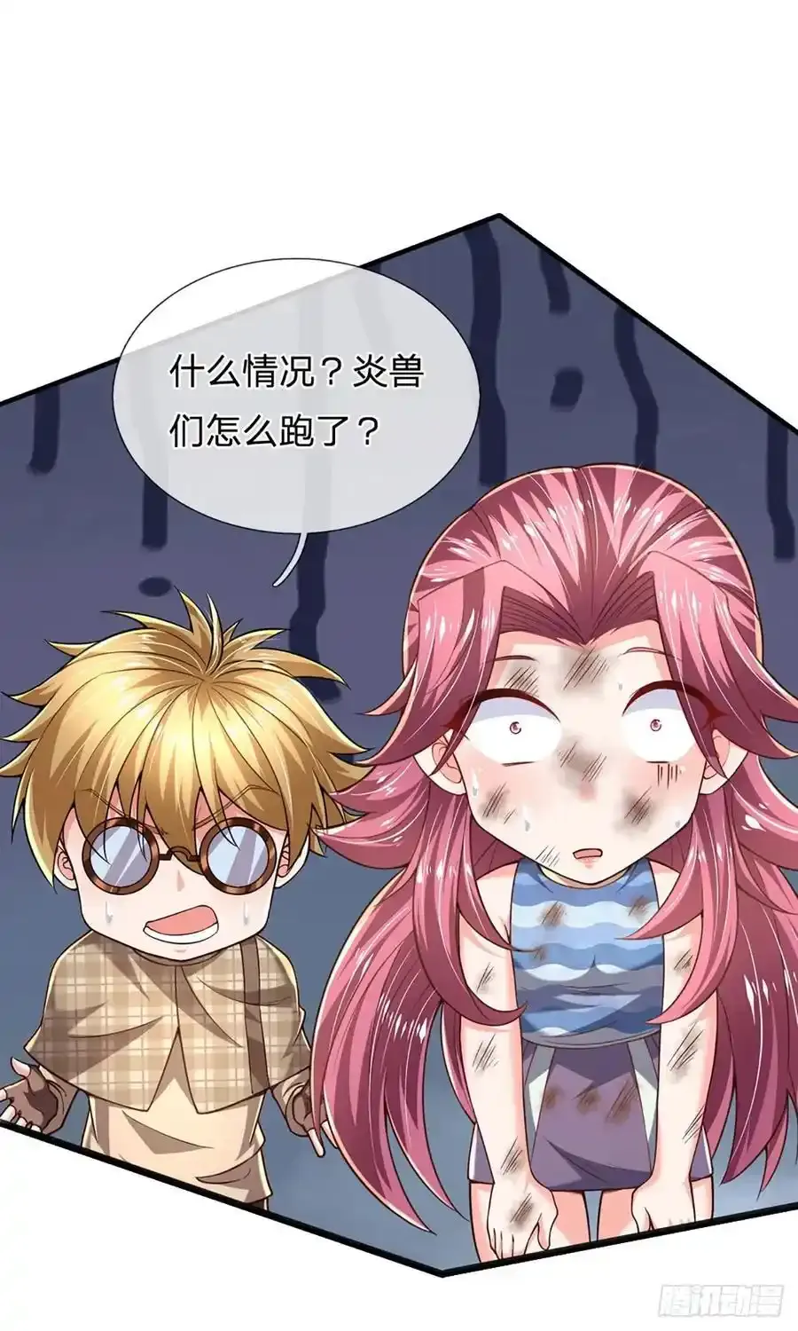 第317话 怀璧其罪 第12页