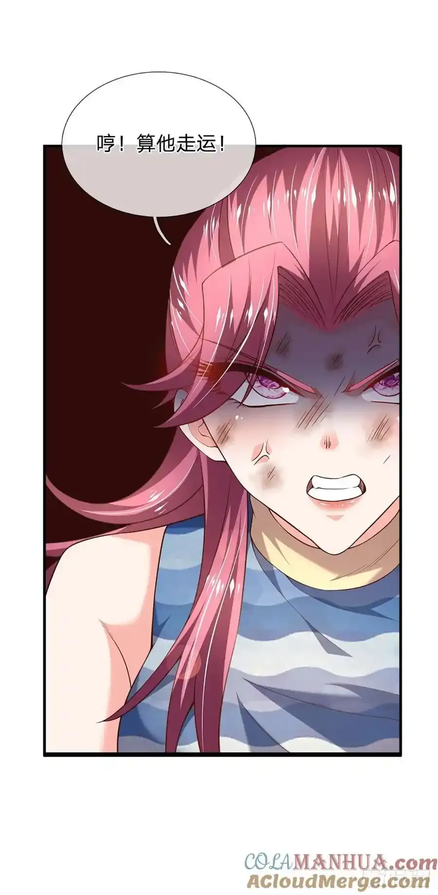 第317话 怀璧其罪 第13页