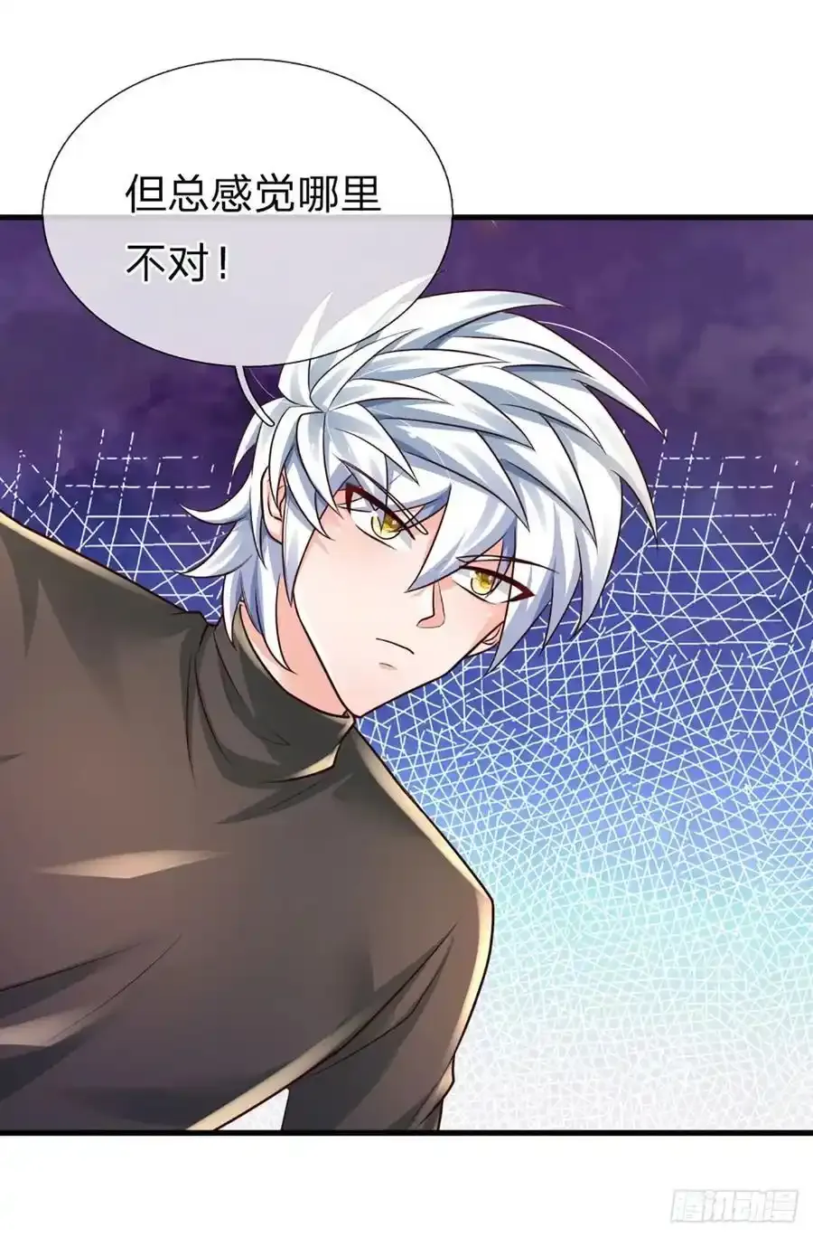 第317话 怀璧其罪 第16页
