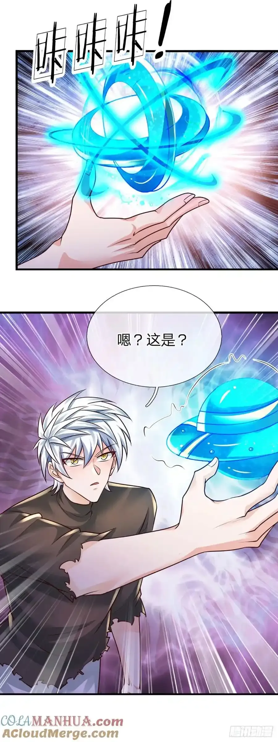 第317话 怀璧其罪 第21页