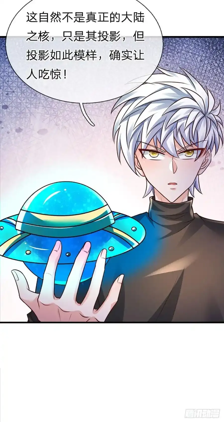 第317话 怀璧其罪 第28页