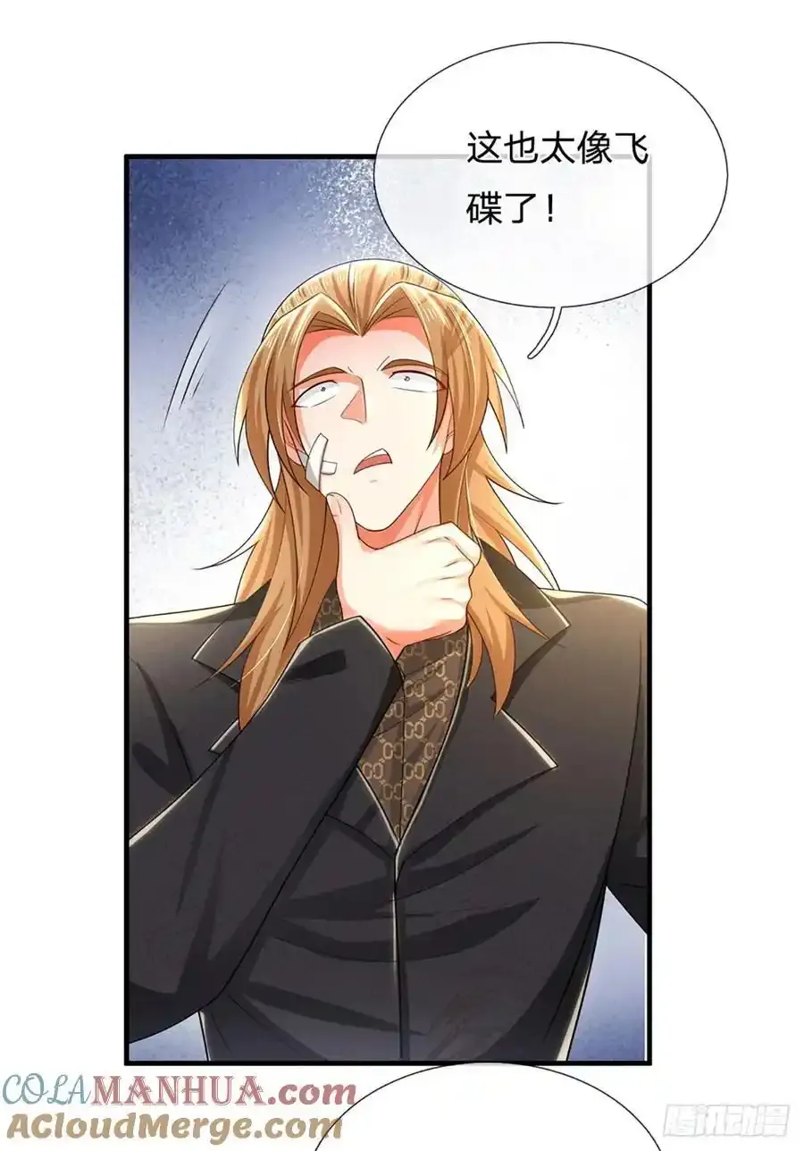 第317话 怀璧其罪 第29页