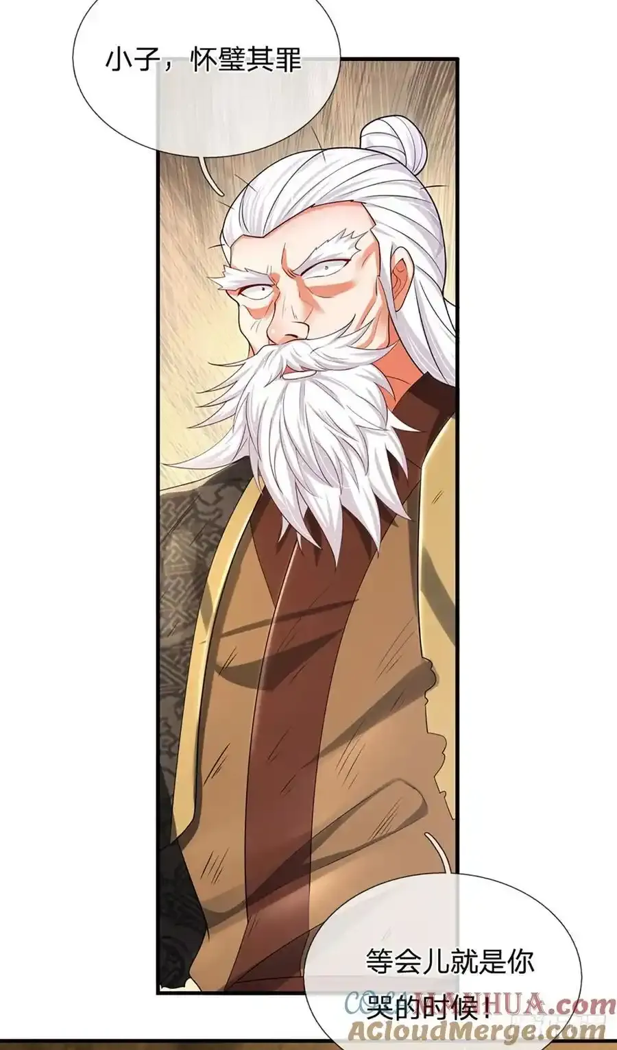 第317话 怀璧其罪 第31页
