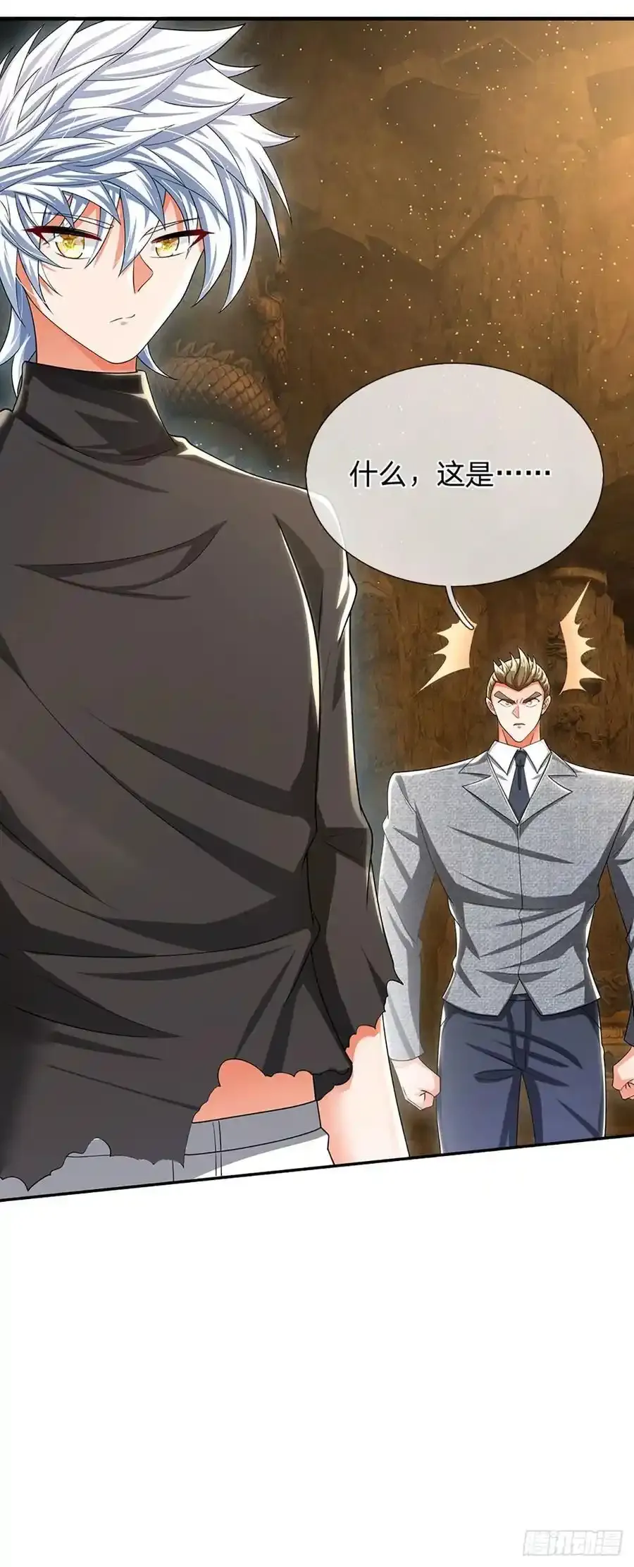 第317话 怀璧其罪 第38页