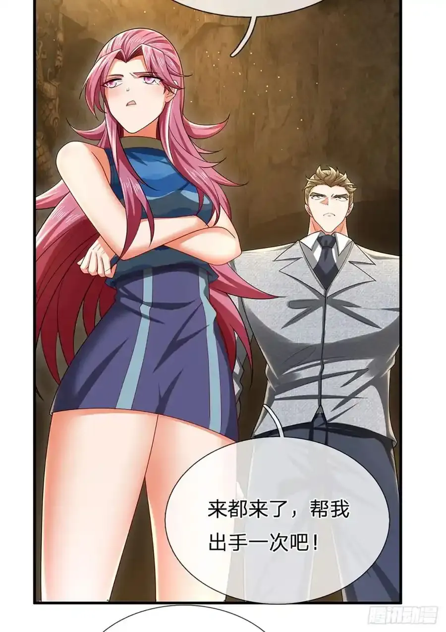 第317话 怀璧其罪 第40页
