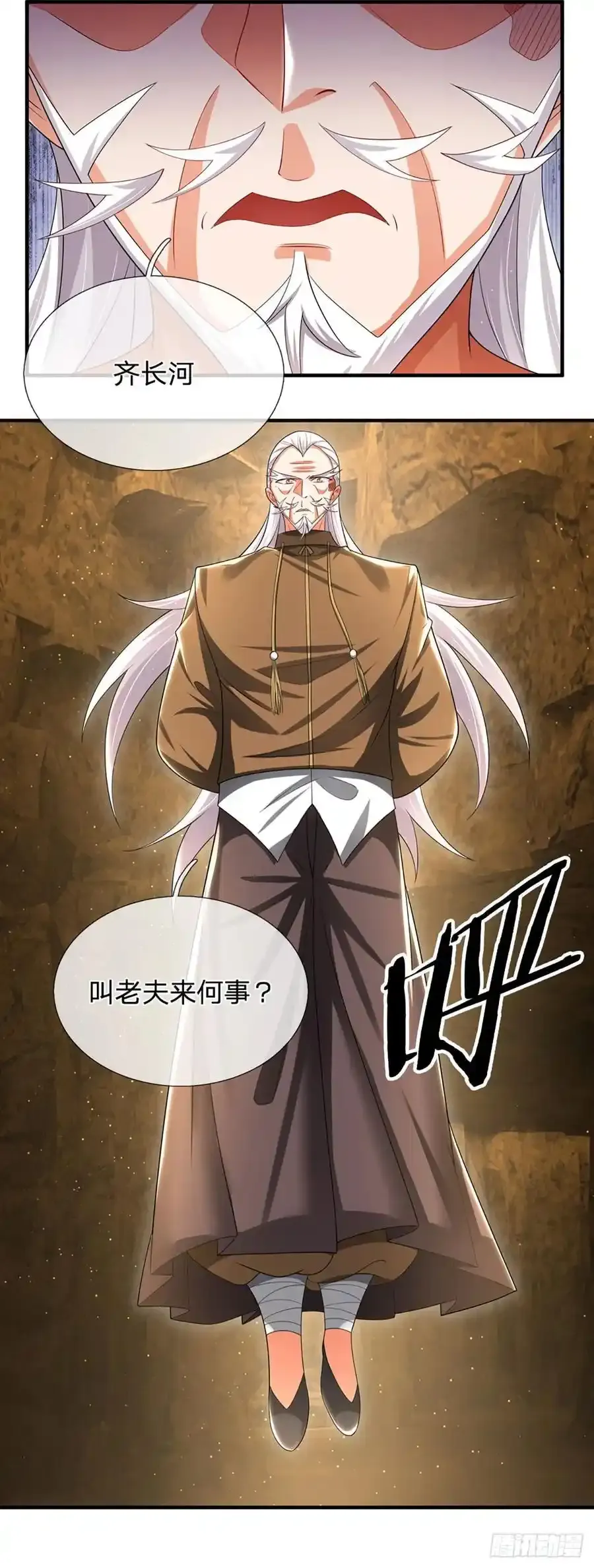第317话 怀璧其罪 第42页