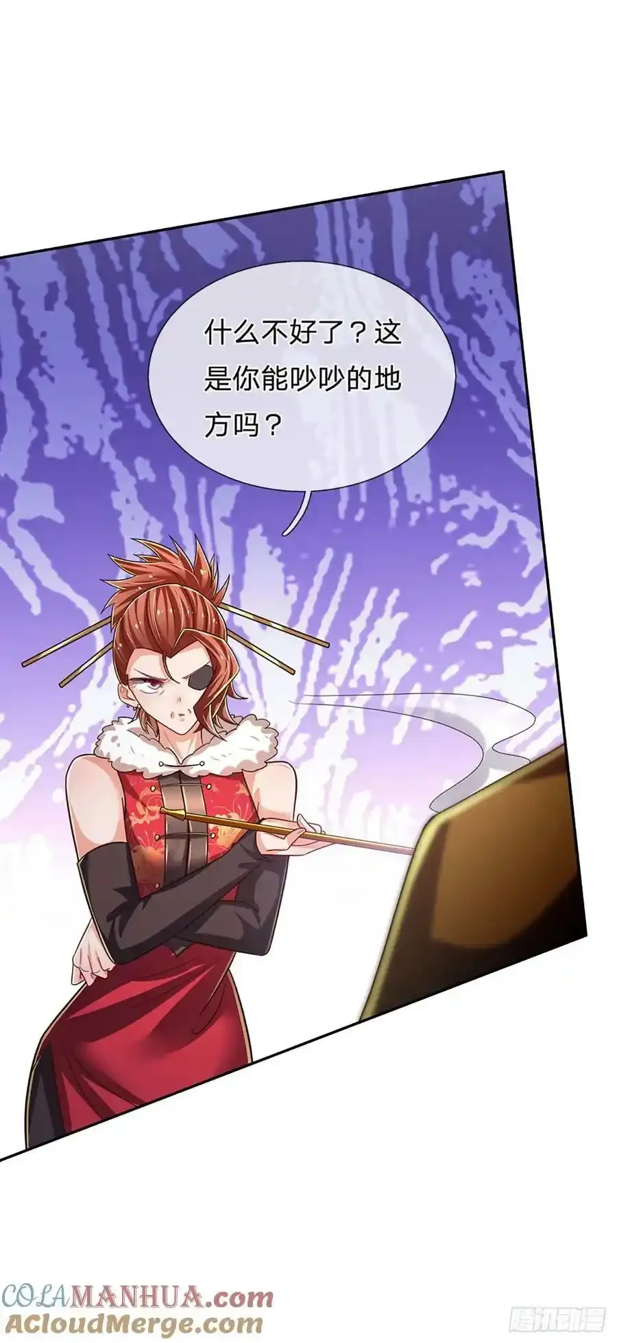 第256话 一路横推 第15页