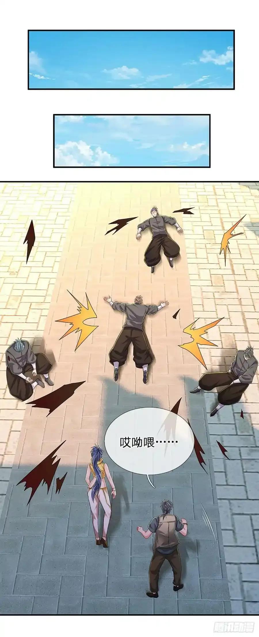 第256话 一路横推 第26页