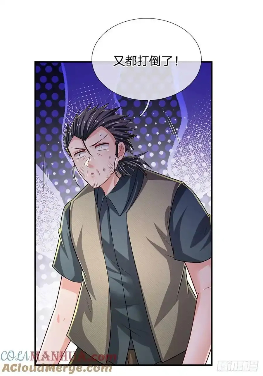 第256话 一路横推 第27页