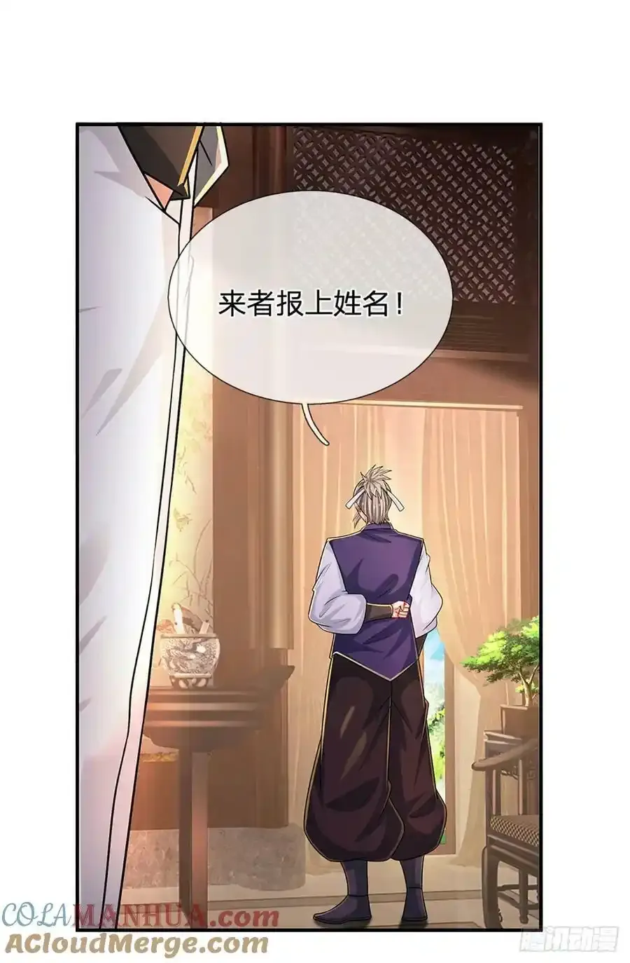 第256话 一路横推 第31页