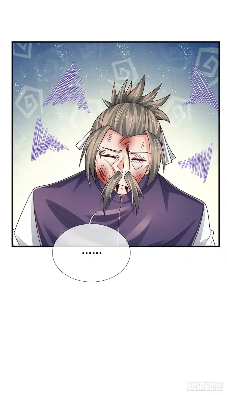 第256话 一路横推 第40页