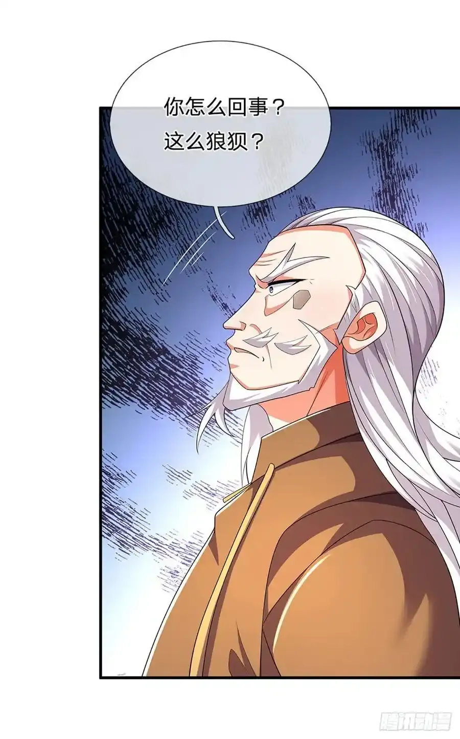 第318话 你可真是找对人了！ 第2页
