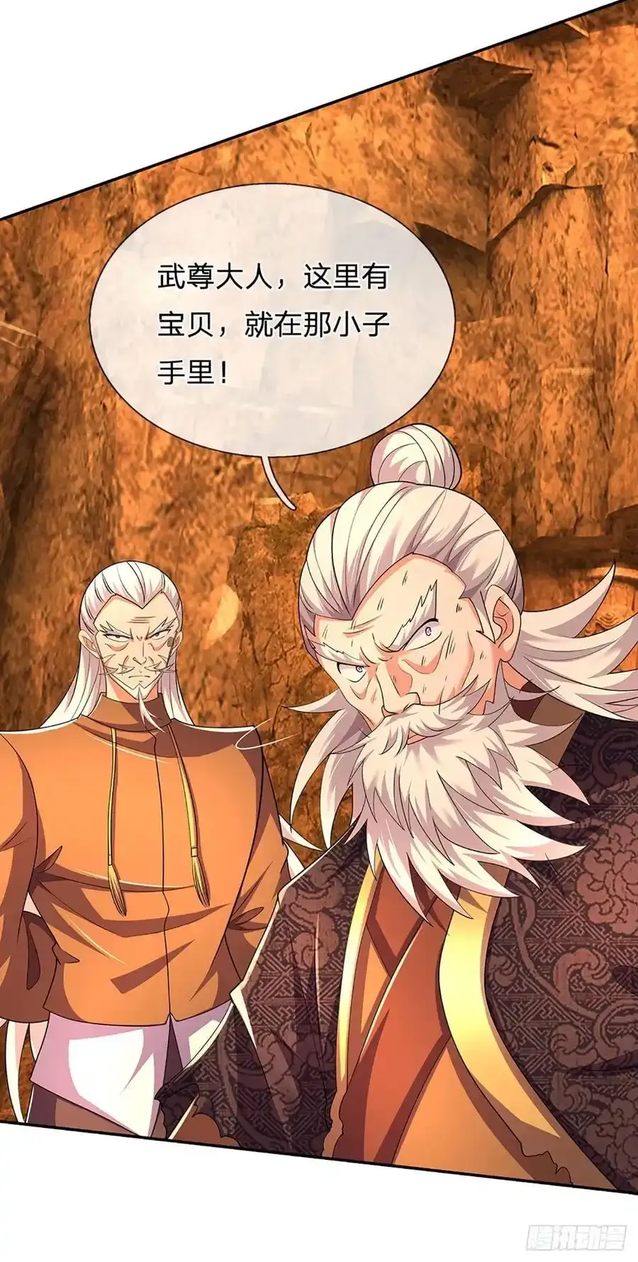 第318话 你可真是找对人了！ 第6页