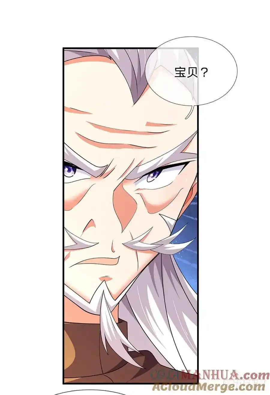 第318话 你可真是找对人了！ 第7页
