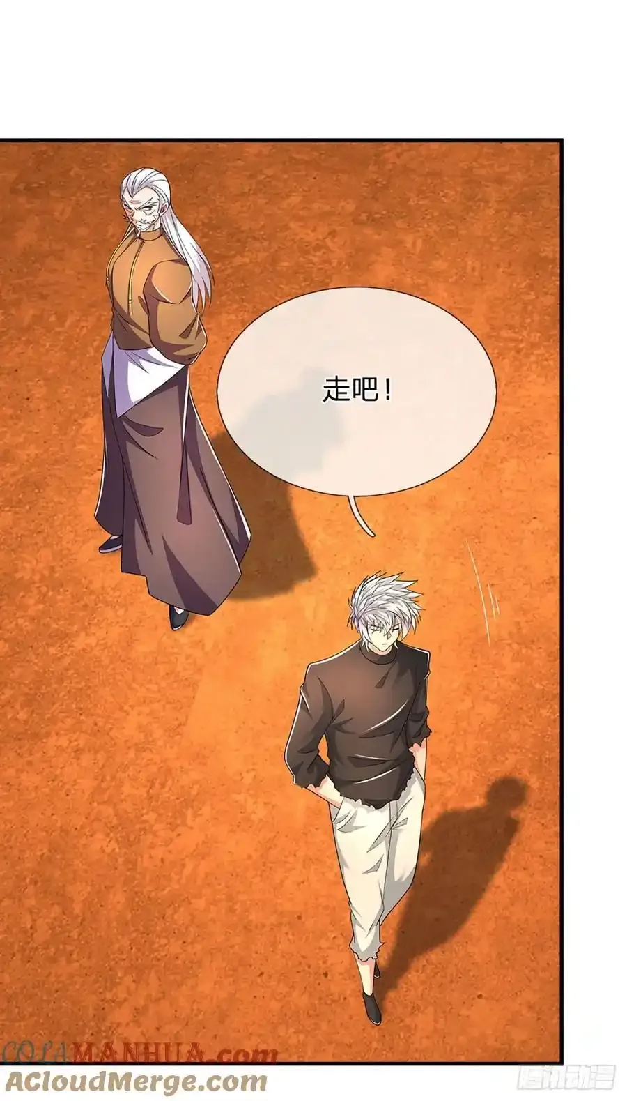 第318话 你可真是找对人了！ 第10页