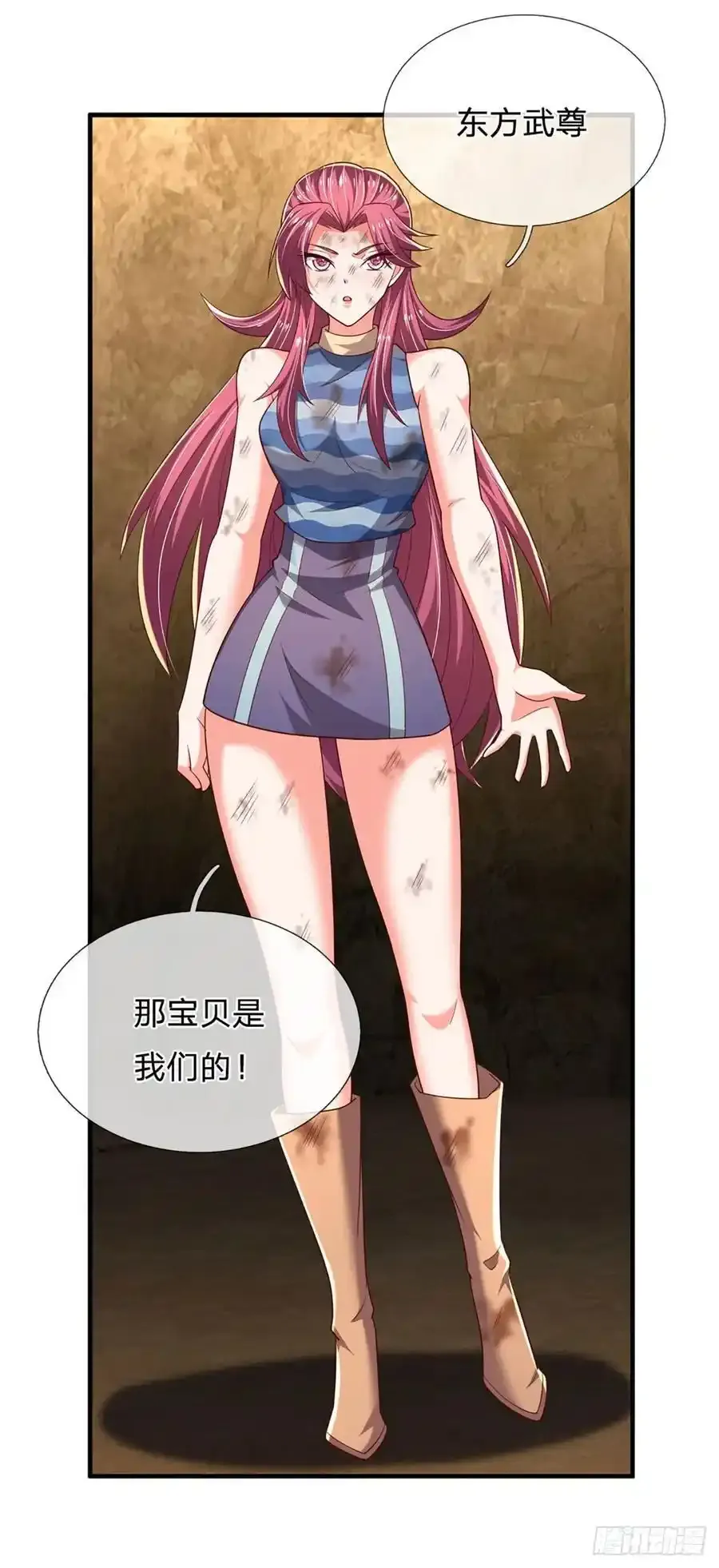 第318话 你可真是找对人了！ 第27页